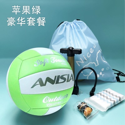 5号苹果绿 （不发光)豪华款 中考专用 针网兜护腕气筒球包