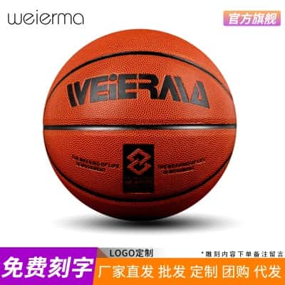 经典红棕色（裸球）