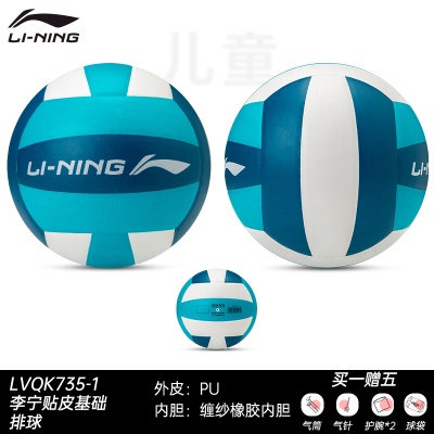 LVQK735-1【新款蓝白 贴皮PU】 刻字需联系客服