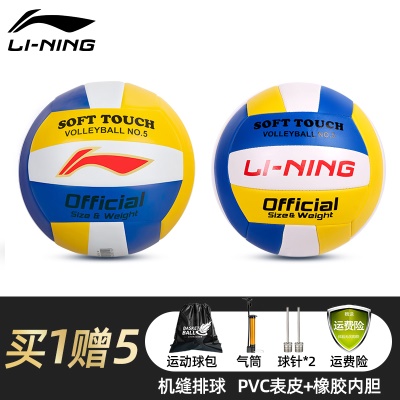 【709-1机缝款pvc表皮】5号基础训练系列 赠送配件大礼包