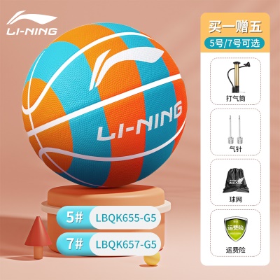 开心糖果655/657-G5（赠配件大礼包）