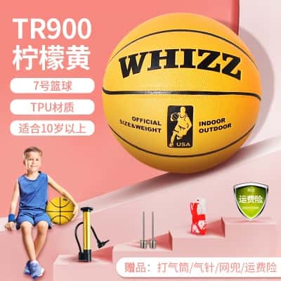 7号橘黄色TR900【商城售价49.9】 耐磨吸湿款