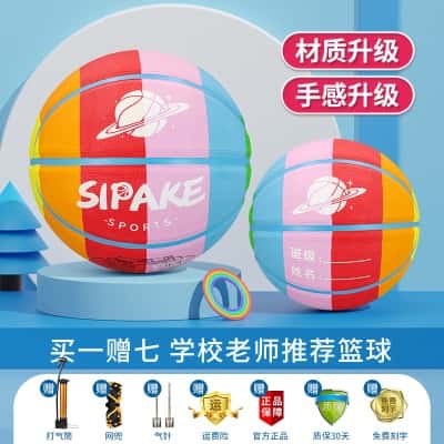 【升级发泡橡胶 柔软不伤手】七彩 彩虹星球