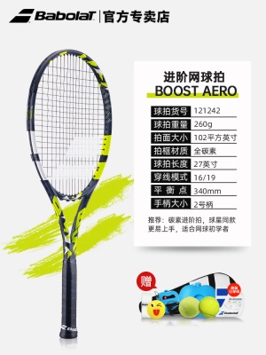 【黑荧光】2号柄121242（全碳素一体）