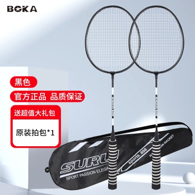 升级海绵手柄-幻影黑无赠品