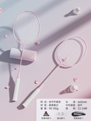 樱花粉（下单就送大礼包）