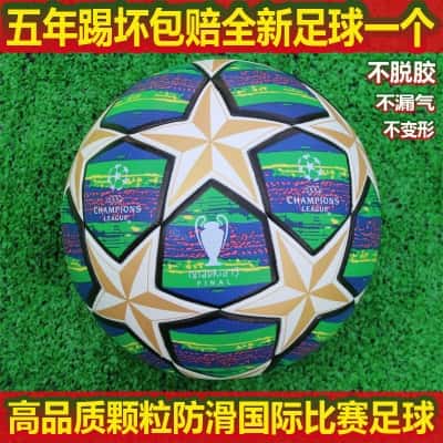 墨绿色 5号2019决赛绿色