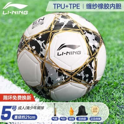 671机缝款【成人5号黑金】TPU强缓震（送气筒大礼包）