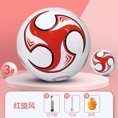 3号小旋风红【耐磨防爆】附赠品