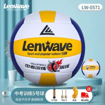 超轻气排 5号中考颗粒黄白蓝