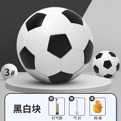 3号黑白款【经典配色】附赠品