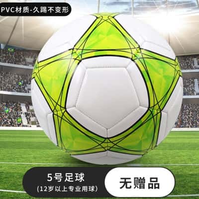 5号五角星绿-【无配件】