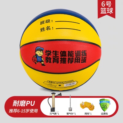 PU加厚软皮6号青少年 红黄蓝