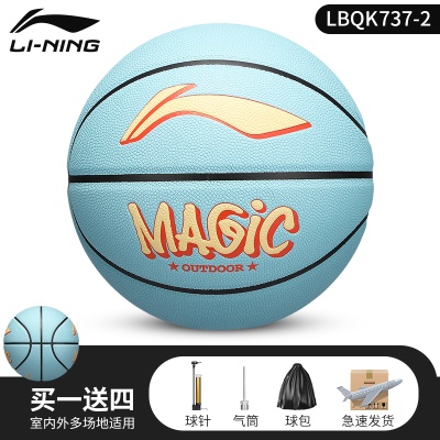 24年新款❤️【李宁魔砾系列】737-2蓝色