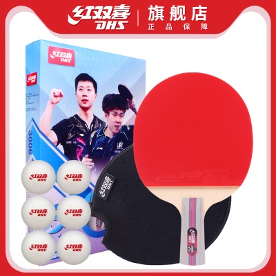 H3星直拍【送乒乓球+拍套】