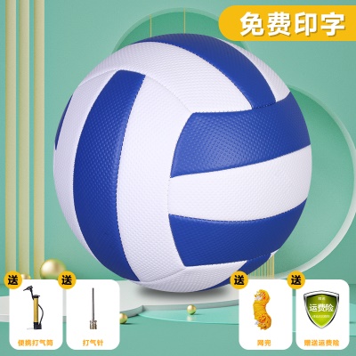 防爆加厚；5号中考蓝白颗粒