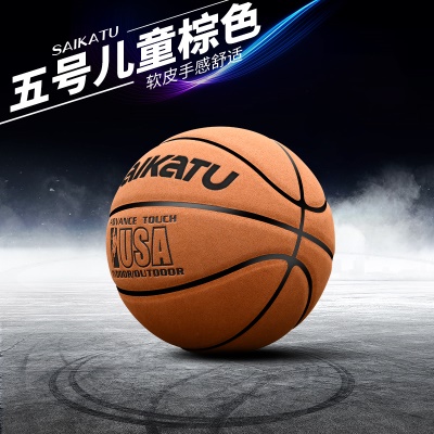 【5号儿童】升级加厚款棕色