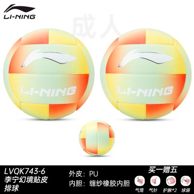 【新款橙红-6 幻境贴皮PU系列 送大礼包】