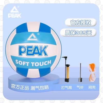 蓝白色【5号PVC机缝工艺】送气筒+气针+球袋