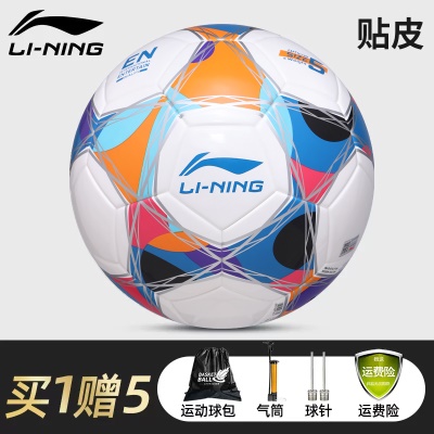 梦幻彩【tpu热贴合】送气筒礼包