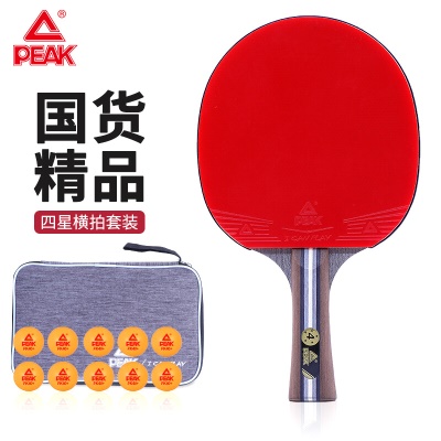 1支【四星级7层桐木】长柄横拍-送10个训练球