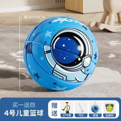 4号【蓝色宇航员】幼儿用球（3-4岁推荐）