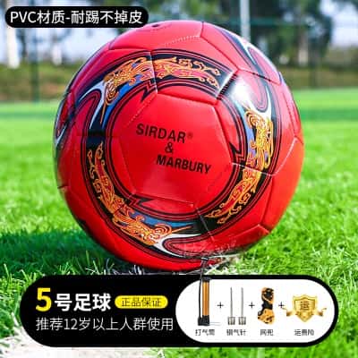 红色5号【12岁以上标准专业球】-PVC不破皮