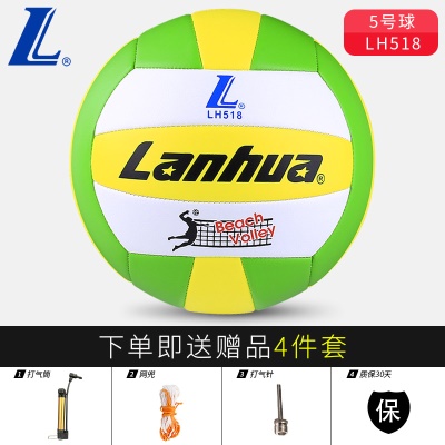 LH518-06新款白黄绿（送气筒+气针+网兜）