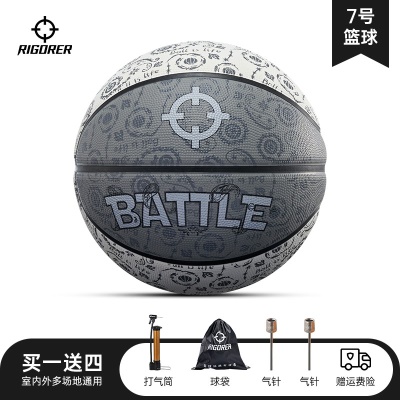 橡胶球【腰果花】Z123120164-送篮球四件套