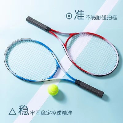 【双拍套餐2】2个成人网拍+2个网球+1个方形底座