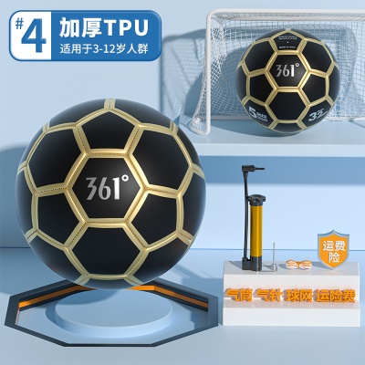 ZQ230【4号】黑金【TPU机缝】