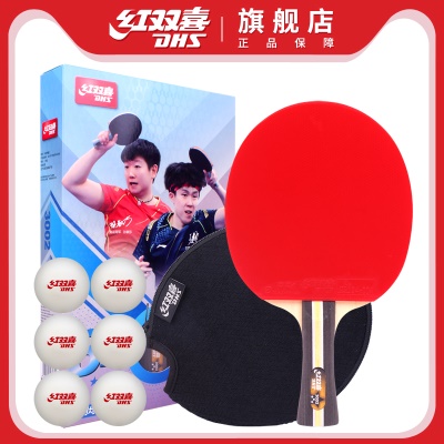H3星横拍【送乒乓球+拍套】