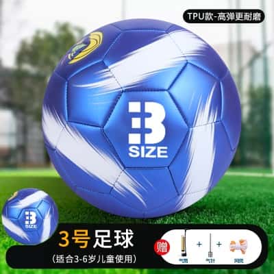 【3号】蓝色磨砂-新款升级加厚（气筒+网兜+气针）