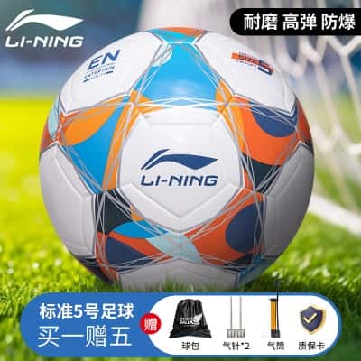 梦幻蓝【tpu热贴合】送气筒礼包