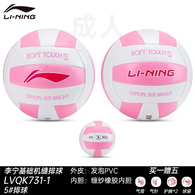 LVQK731-1【新款白粉 机缝PVC】 刻字需联系客服