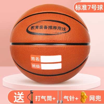 【7号球】棕色(12岁以上推荐）【升级PU软皮】