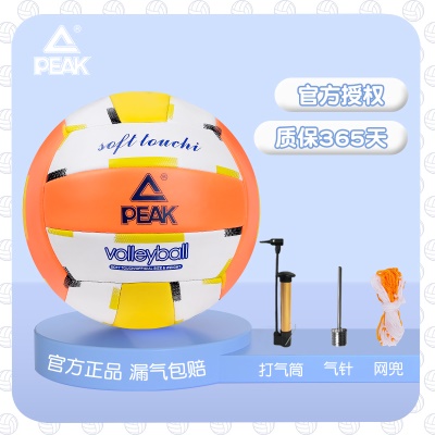 橙黄【5号PVC机缝工艺】送气筒+气针+球袋