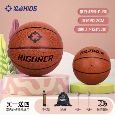 5号棕色-PU球 【赛事级-可印制】