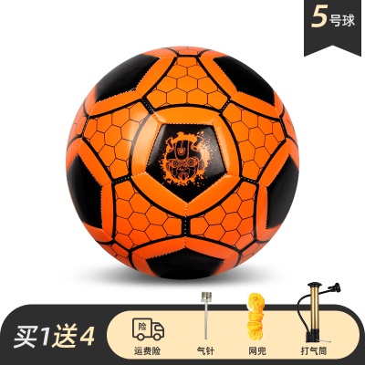 【黄蜂勇士-5号球】GS227M