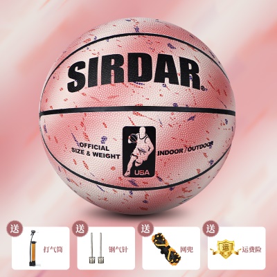 pu耐磨吸湿-渐变粉【送打气筒+气针+网兜】