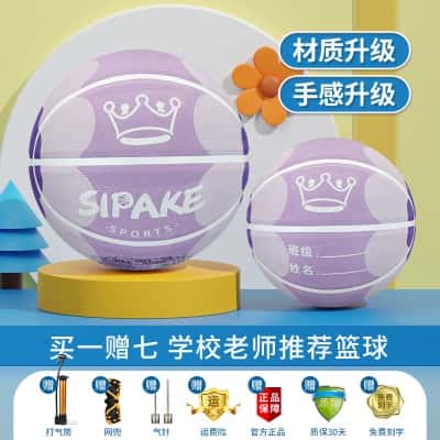 加厚发泡橡胶-花瓣紫渐变【学校老师推荐用球】