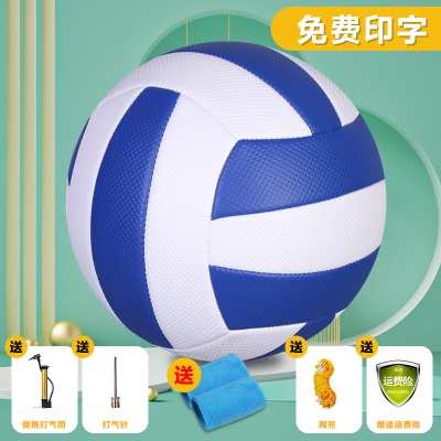 防爆加厚：5号中考蓝白颗粒