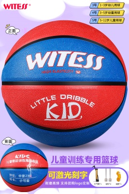 高弹耐磨软皮【拼色红蓝】+气筒/针网