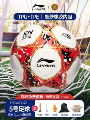 671机缝款【5号红黑】TPU强缓震 送配件