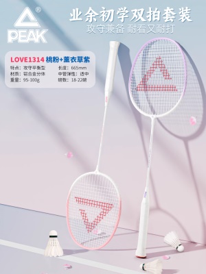 樱花粉-霞光紫 （无赠品）