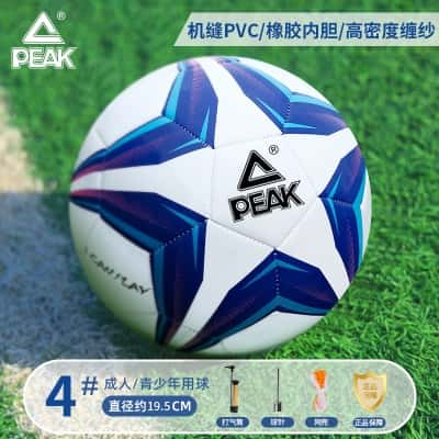 4号白蓝『6-12青少年用球』耐磨PVC机缝