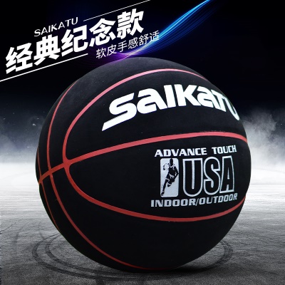 【7号成人】经典纪念款黑色