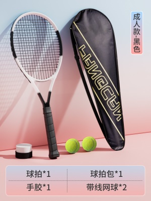 无线款-渐变黑【标准网球2个+手胶+拍+包】