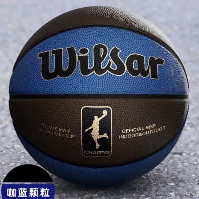 7号成人 升级款吸湿颗粒-蓝棕