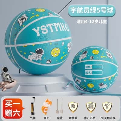 5号丨宇航员绿（推荐4-12岁儿童）送实用打气筒礼包
